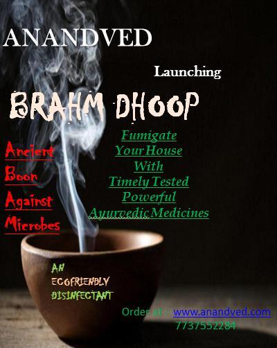 Brahm Dhoop